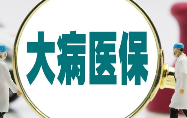 云安医医保换卡得流程全解析，搞懂这几点秒到账