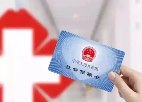 云安医医保个人账户钱怎么取出？避开这些坑