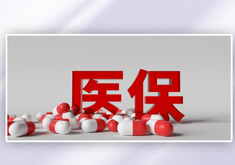 云安医搞懂医保卡换卡与提取，别白跑一趟