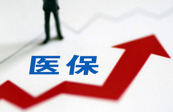 云安医搞懂医保提取和账户支付差别，避免踩坑